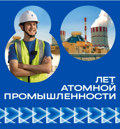 Изображение новости