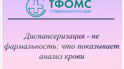 Изображение анонса новости