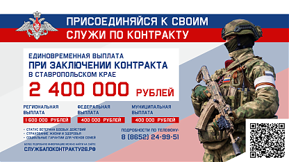 Изображение анонса новости