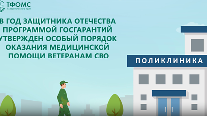 Изображение анонса новости